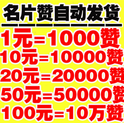 1元涨1000粉丝网站(1元涨1000粉丝网站微博)